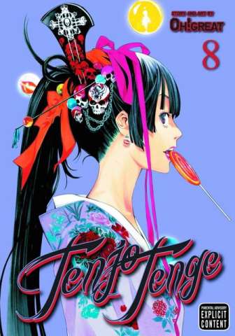 Tenjo Tenge Vol. 8