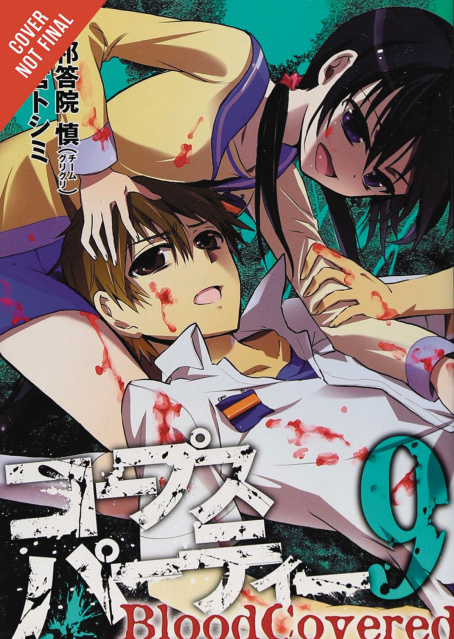 Corpse Party: Blood Covered Vol. 5