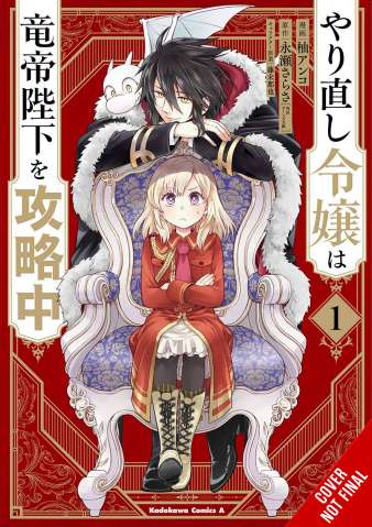 The Second-Chance Noble Daughter Sets Out to Conquer the Dragon Emperor Vol. 1