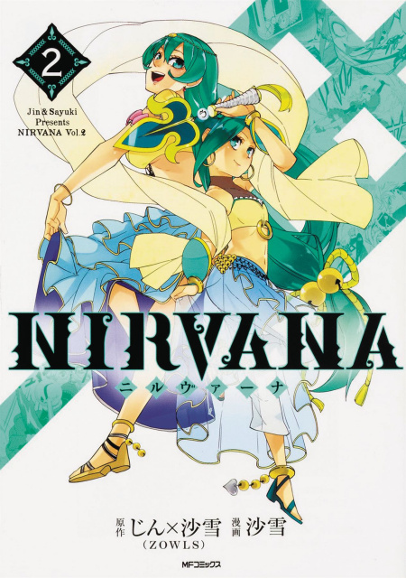 Nirvana Vol. 2