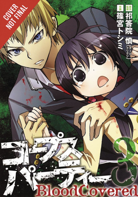Corpse Party: Blood Covered Vol. 2