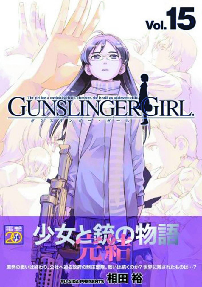 Gunslinger Girl Omnibus Vol 7 Book 15 Fresh Comics