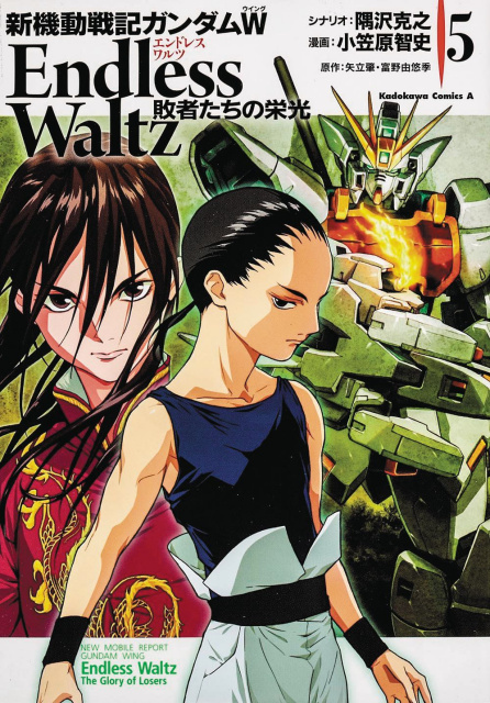 Mobile Suit Gundam Wing: Glory of the Losers Vol. 5