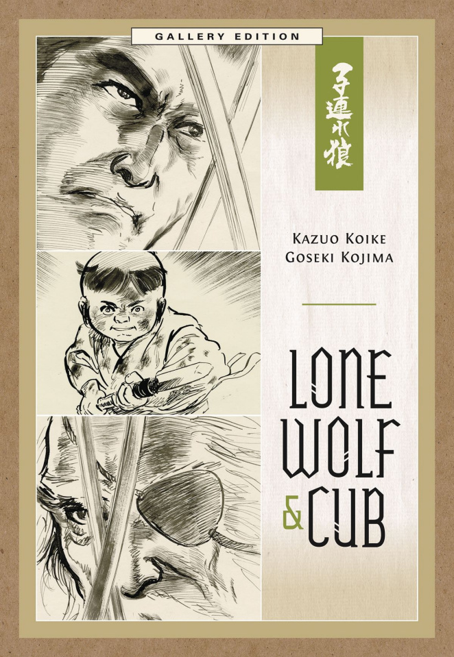 Lone Wolf & Cub (Gallery Edition)