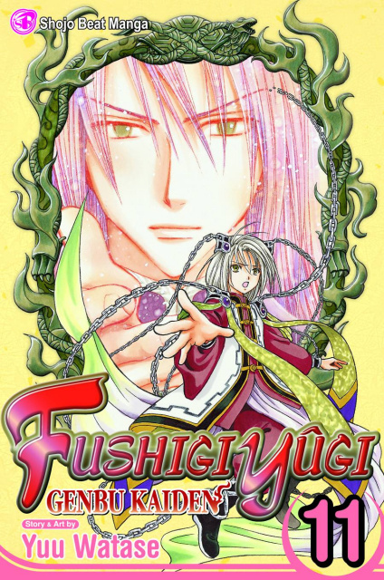 Fushigi Yugi: Genbu Kaiden Vol. 11