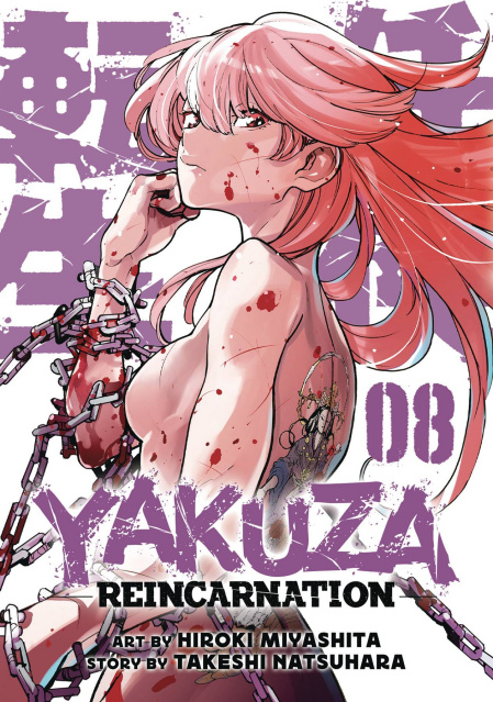 Yakuza Reincarnation Vol. 8