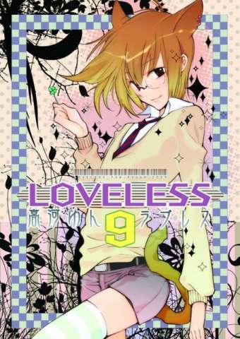 Loveless Vol. 9