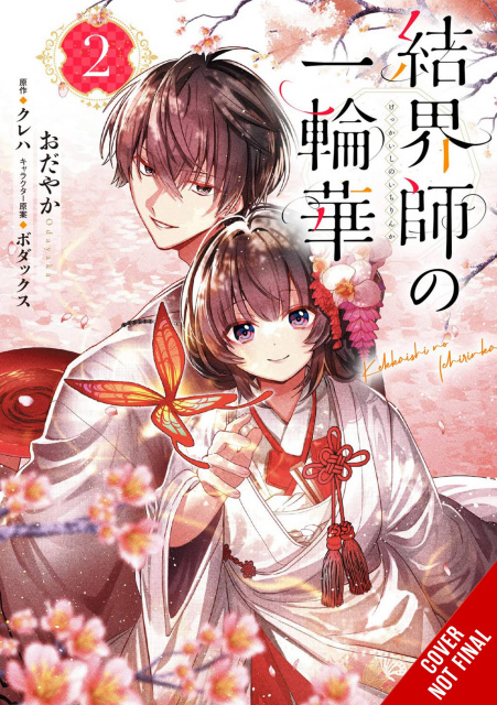 Bride of the Barrier Master Vol. 2