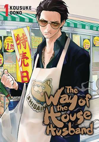 The Way of the House Husband Vol. 1
