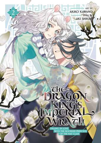 The Dragon King's Imperial Wrath Vol. 2
