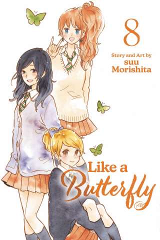 Like a Butterfly Vol. 8