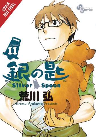 Silver Spoon Vol. 11