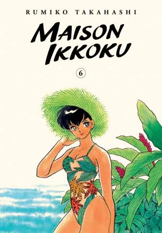 Maison Ikkoku Vol. 6 (Collectors Edition)