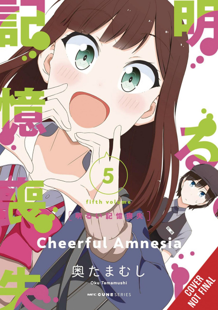 Cheerful Amnesia Vol. 5