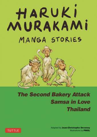 Haruki Murakami: Manga Stories Vol. 2