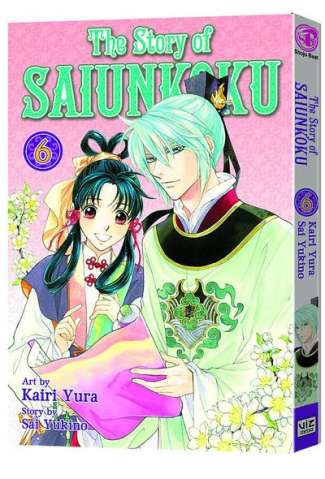 The Story of Saiunkoku Vol. 6