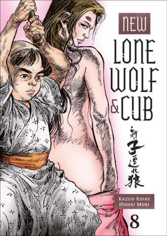 New Lone Wolf & Cub Vol. 8