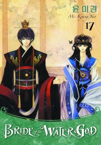 Bride of the Water God Vol. 17