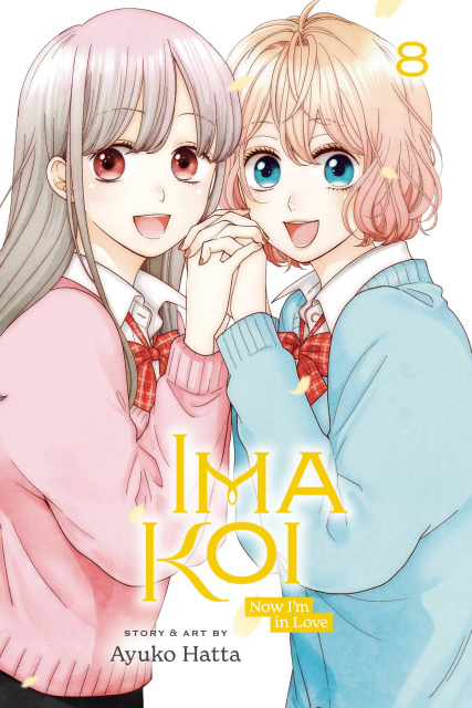 Ima Koi: Now I'm in Love Vol. 8