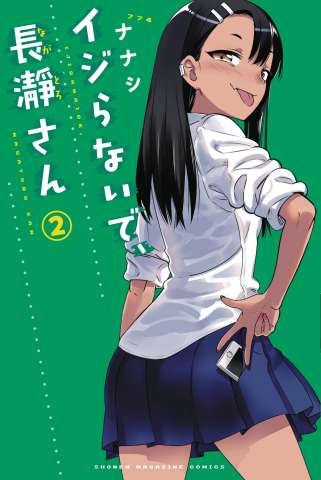 Don't Toy With Me, Miss Nagatoro Vol. 2