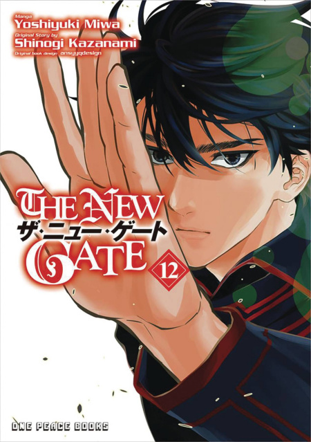 The New Gate Vol. 12