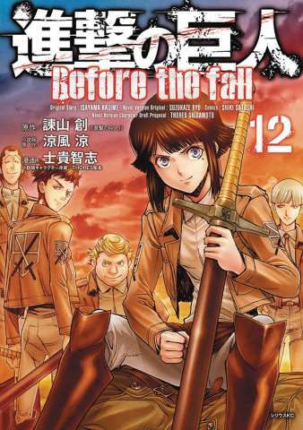 Attack on Titan: Before the Fall Vol. 12