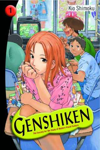 Genshiken Vol. 1 (Omnibus)