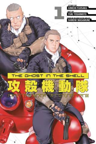 Ghost in the Shell: Human Algorithm Vol. 1