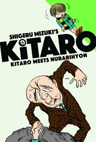 Kitaro Meets Nurarihyon