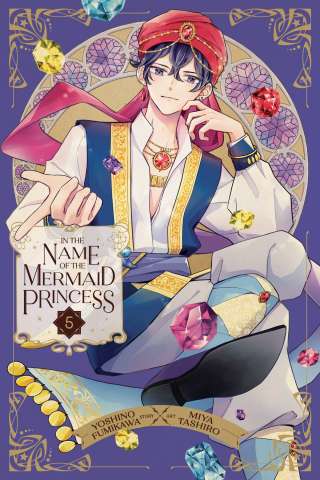 In the Name of the Mermaid Princess Vol. 5