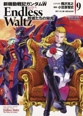 Mobile Suit Gundam Wing: Glory of the Losers Vol. 10