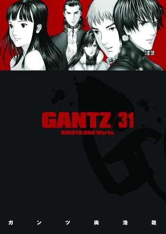 Gantz Vol. 31