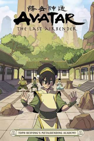 Avatar: The Last Airbender Vol. 0: Toph Beifong's Metalbending Academy