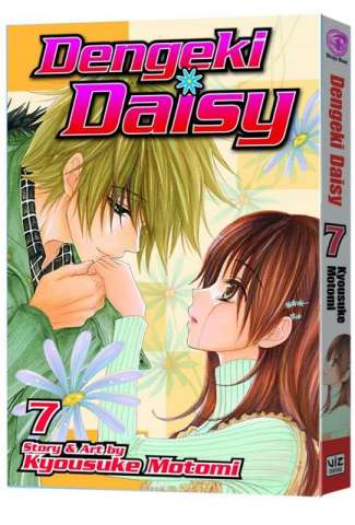 Dengeki Daisy Vol. 7