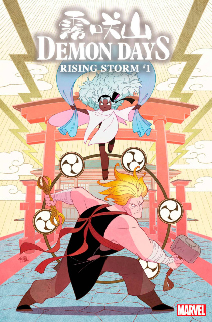 Demon Days: Rising Storm #1 (Gurihiru Cover)