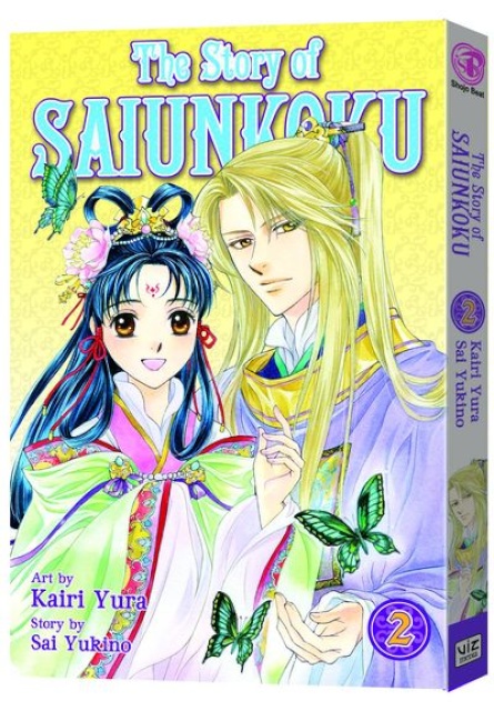 The Story of Saiunkoku Vol. 2