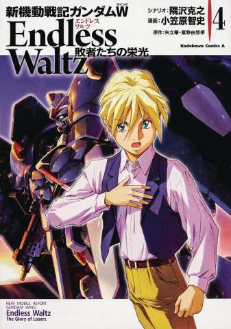 Mobile Suit Gundam Wing: Glory of the Losers Vol. 4