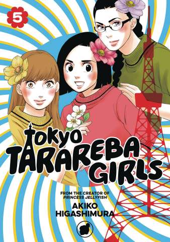 Tokyo Tarareba Girls Vol. 5