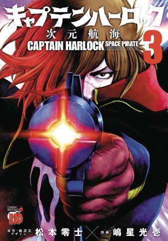 Captain Harlock: Space Pirate - Dimensional Voyage Vol. 3