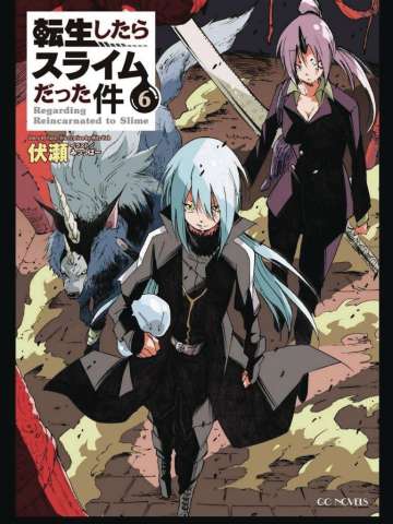 That Time I Got Reincarnated as a Slime Vol. 6