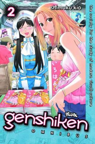 Genshiken Vol. 2 (Omnibus)