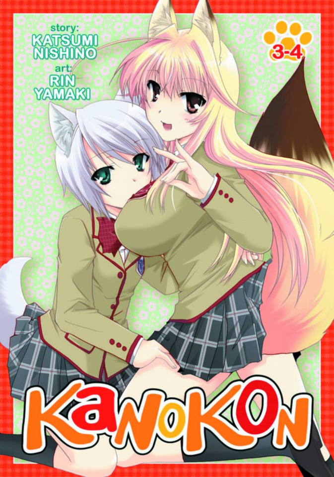 kanokon ova 2 special kanokon ova 2 special