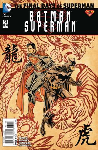 Batman / Superman #31 (2nd Printing)