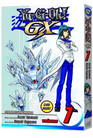 Yu-Gi-Oh! GX Vol. 7
