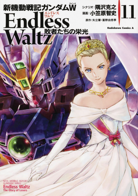 Mobile Suit Gundam Wing: Glory of the Losers Vol. 11