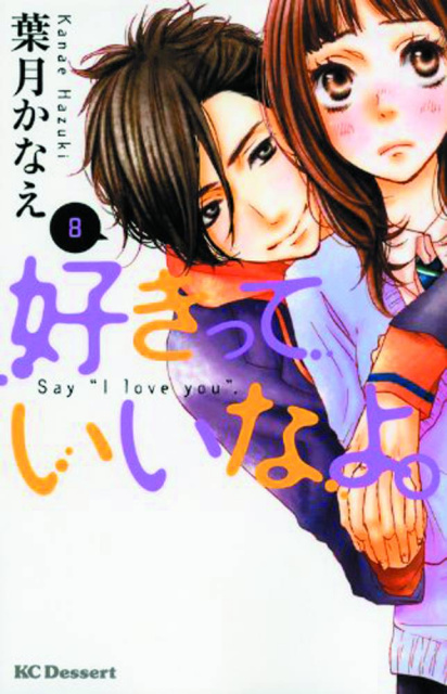 Say "I Love You" Vol. 8