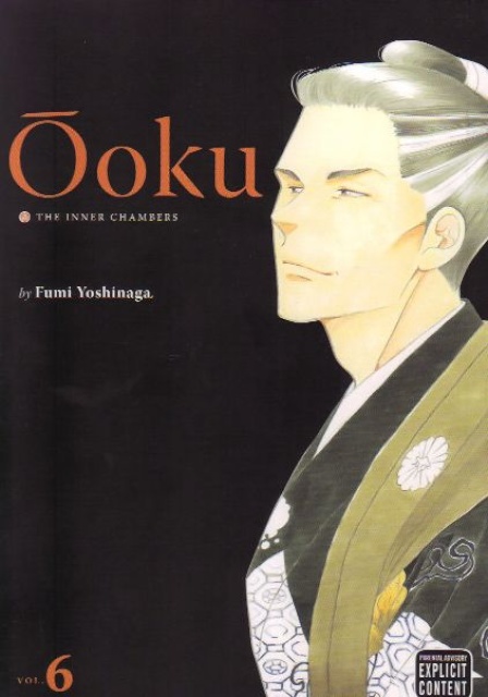 Ōoku: The Inner Chambers Vol. 6