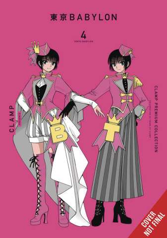 Tokyo Babylon Vol. 4 (Clamp Premium Collection)