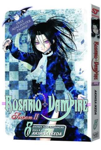 Rosario + Vampire: Season II Vol. 8