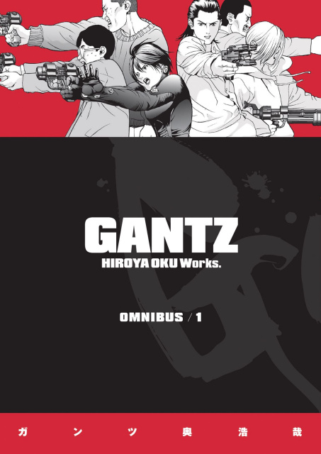 Gantz Vol. 1 (Omnibus)